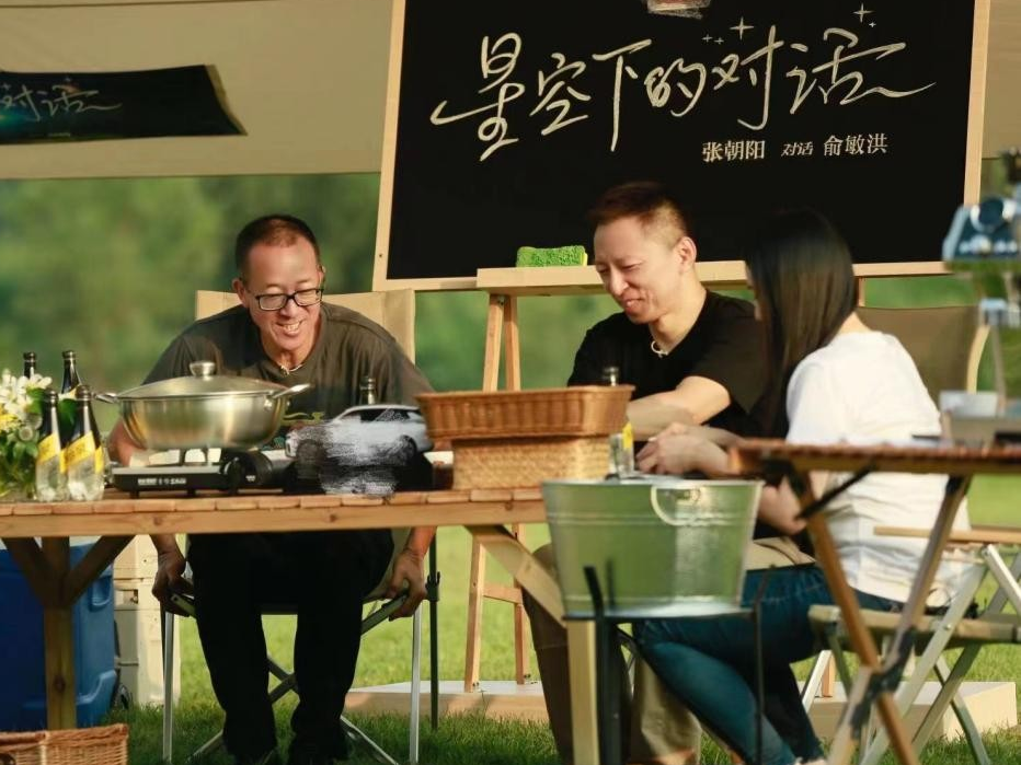 張朝陽(yáng)曾患焦慮癥：靠行為心理學(xué)治愈自己